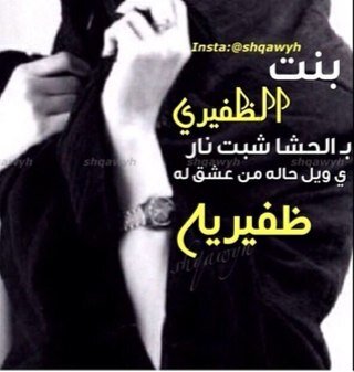 يـوجـد أفـضـل مـنـي ويـوجـد أقـل مـنـي لـكـن لا يـوجـد مـثـلـي تـمـامـاً هـذي هــي #قـنـاعـتـي !☺️