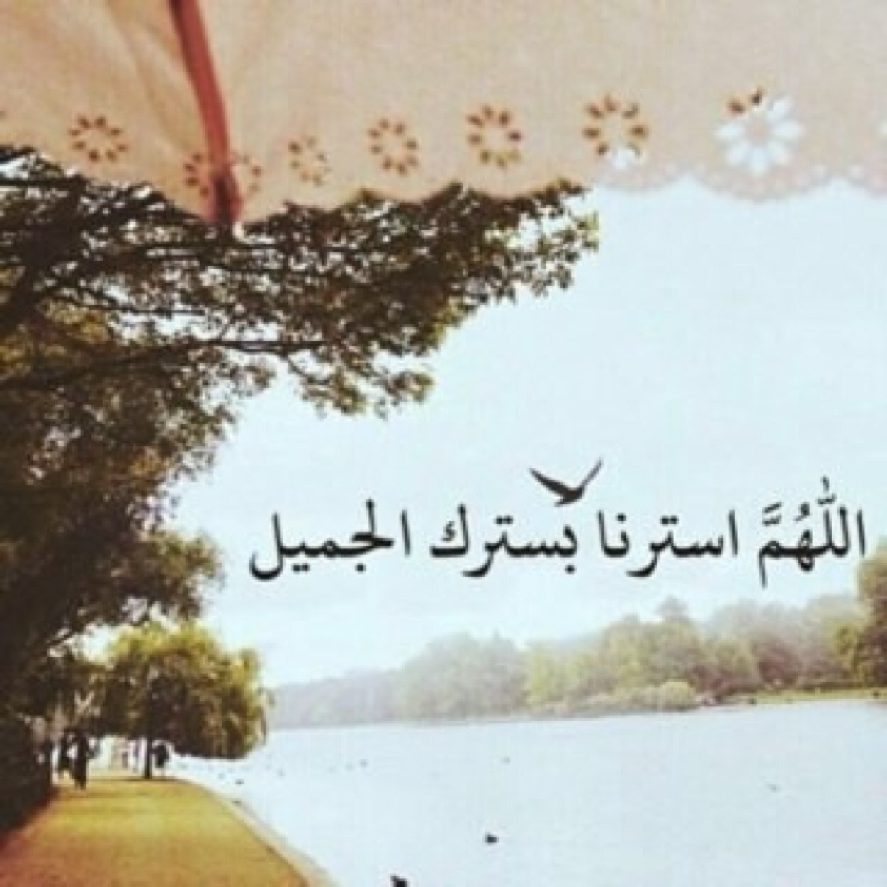 سبحان الله وبحمده سبحان الله العظيم
