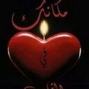 نواف الحربي (@0551807213) Twitter