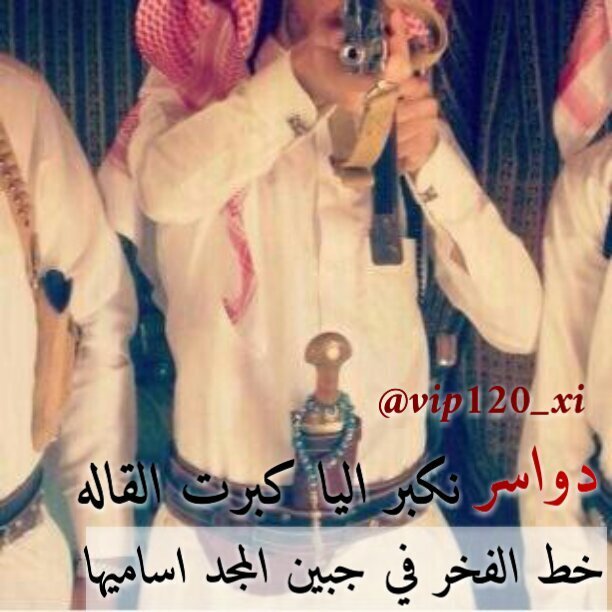 عشقي الطرب والسامري-متذوقة للشعر-شقرديه-السعودية-الرياض          ◄خاص بلووووووووك►