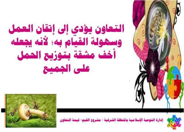 رآحة البآل ؛ قصة لن يفهمهآ ••| تآركوآ الصلاة.،،♡