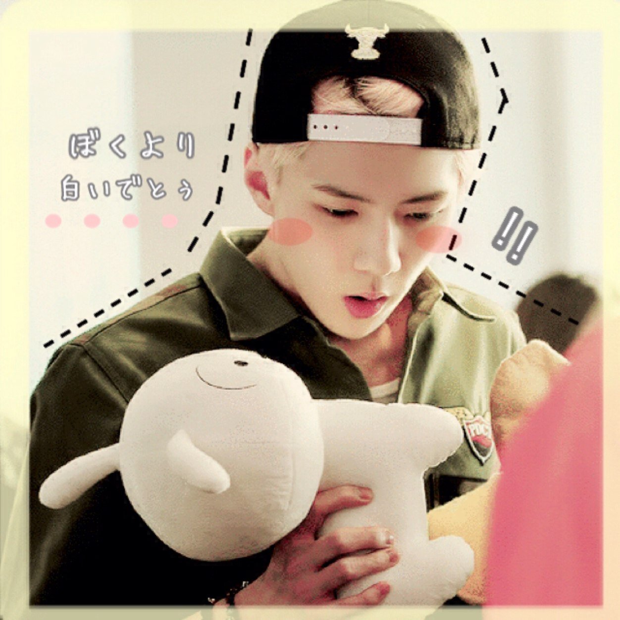 follow me♡ 사랑해 exo.....xoxo.