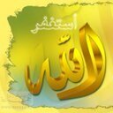 ‏‏‏سبحان الله و بحمده - سبحان الله العظيم