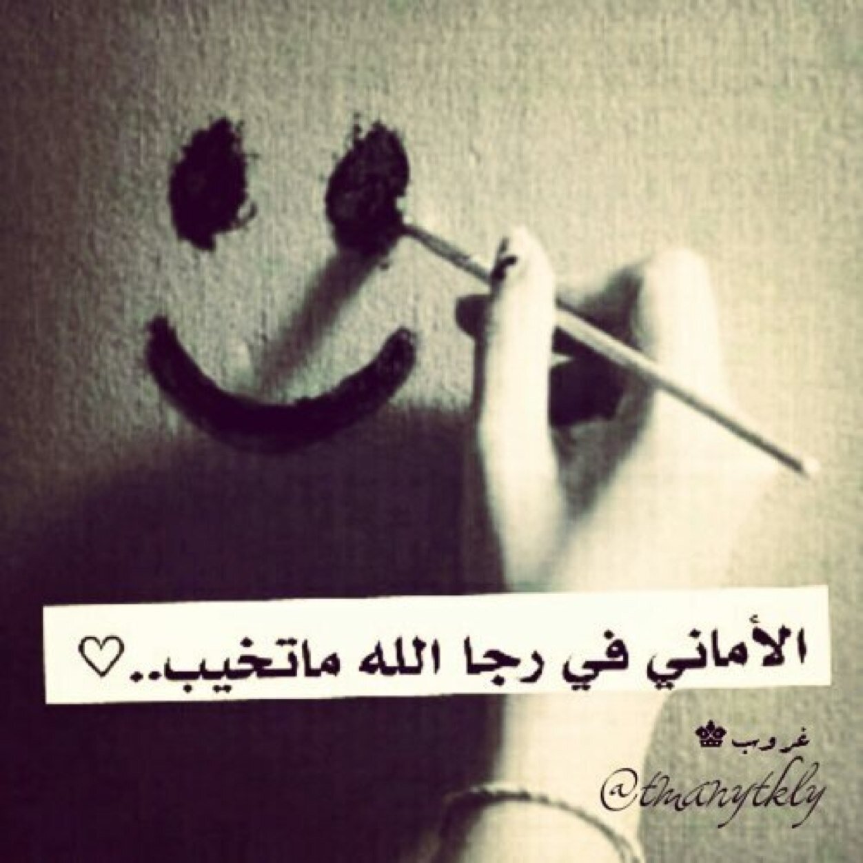 ‏انسانه حالمه طموحه اعشق الهدوء بزمن اللاهدوء خاب ظني بالكثير فقدت الثقه باقرب الناس اتمنى ان تكون الايام القادمه اجمل بكثير مما مضى اعشق الشعر والخواطر