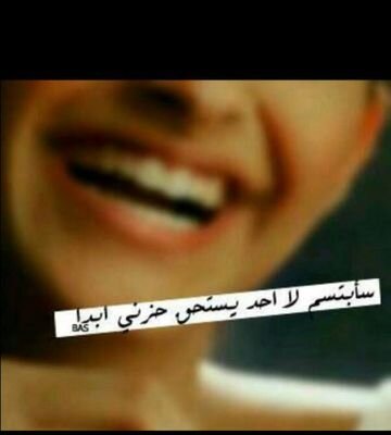 رؤى الغامدي....أعشق كل ماهو أزرق....