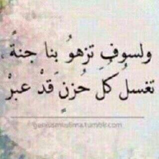 استغفر الله العظيم واتوب اليه....