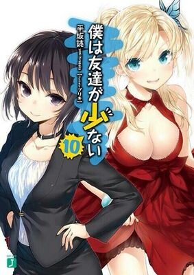 はがないコピペbotさんのプロフィール画像