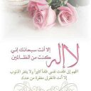 روان (@5d259c82cf8d479) Twitter