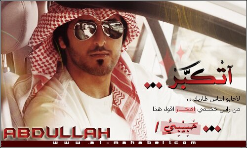 ramzi123123's profile picture. تعبت اللمحلكك