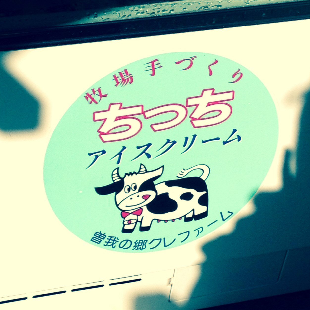 すきすきちゅっちゅ〜〜〜🐟..〜