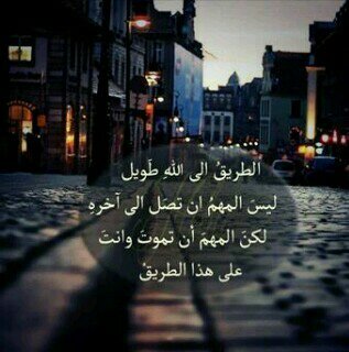 يا الله رضاك الجنه                                                   الخاص مهمل