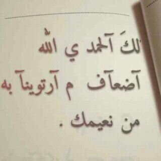 هذا الحساب جعلته صدقه جاريه لي ولوالدي ولمن احب ولموتى المسلمين اجمعين
