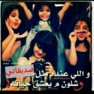 بختصارالحب~{الهﻻل عشقي}~