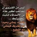 عذب المشاعر (@0551664731aaa) Twitter