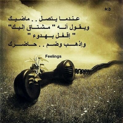 ‏‏نسأل الله العفو والعافية