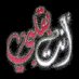 ❤️ Memecoinرحل حبيب الروح (@syade777722) Twitter profile photo