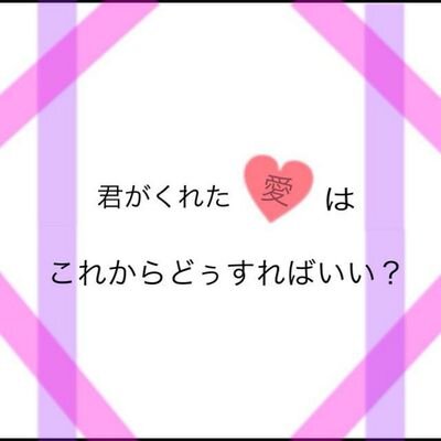 あなたに恋しました Koi Mh Twitter