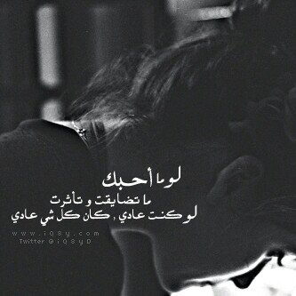 انجن بحبكك'''واموت