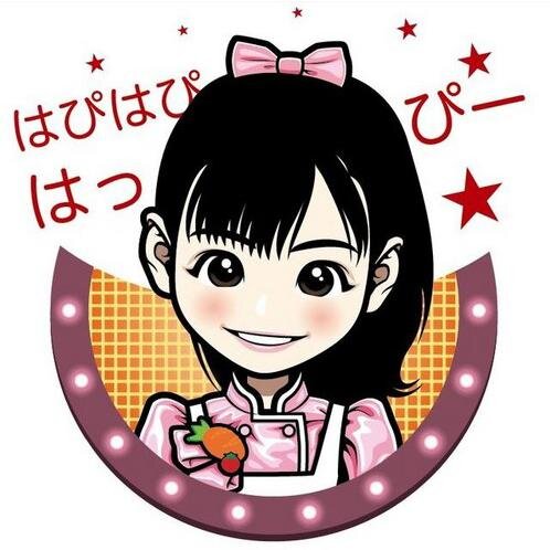 はぴはぴはっぴー😄