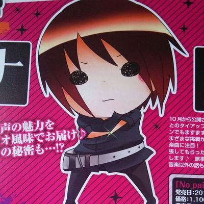 R K 歌い手 ボカロ Kawano Twitter R K 歌い手 ボカロ Kawano Twitter