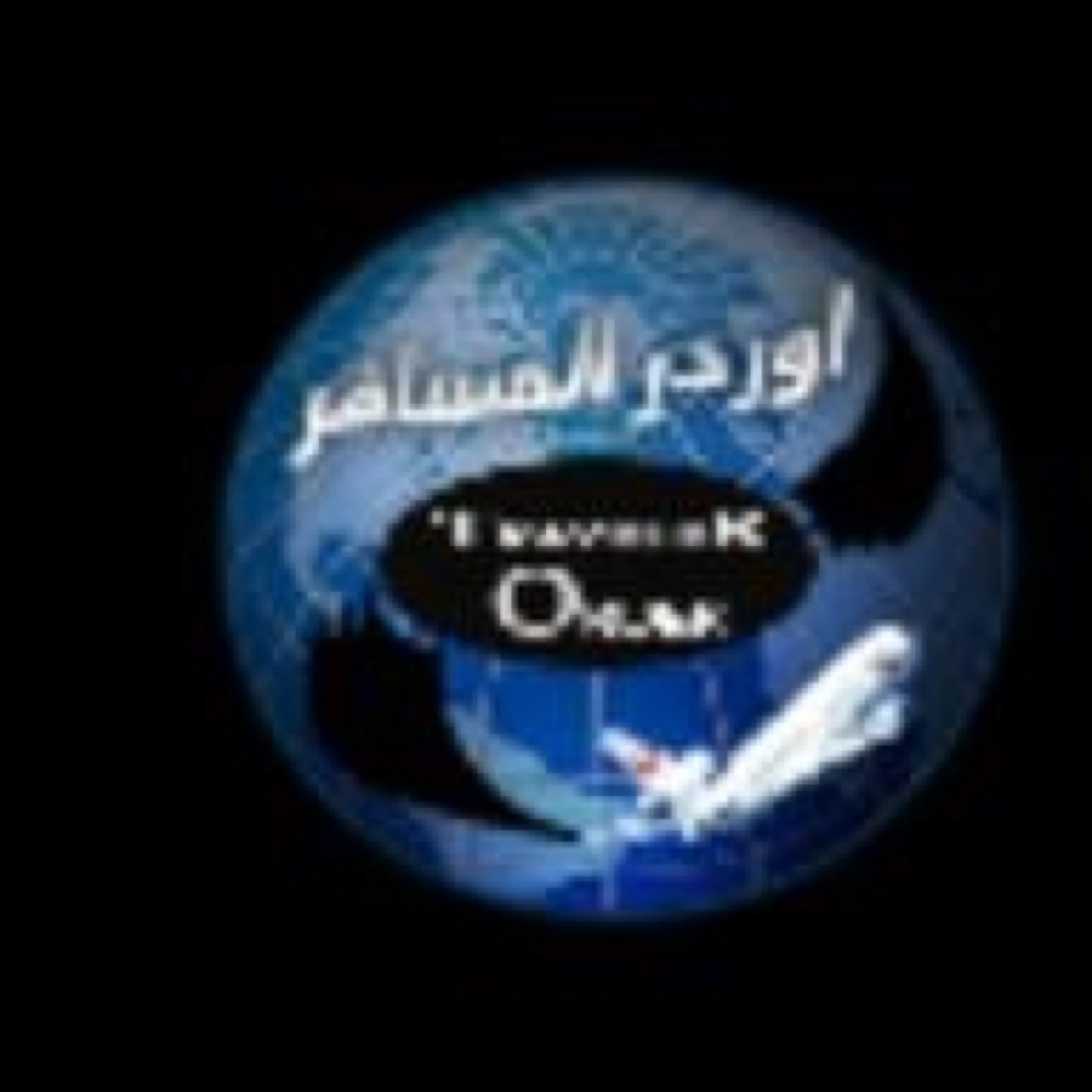 لكل محبي ماليزيا ولكل من يريد السفر لماليزيا عروض رائعة جدا وبأقل الاسعار تقدمها اوردر المسافر لكم الآن