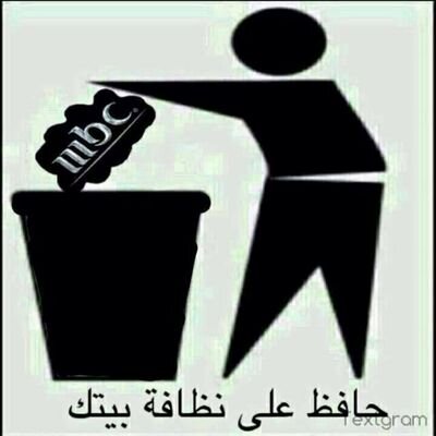 ♥ سبحٱن ٱلله وٱلحمدلله ولٱ إلہ إلٱ ٱلله وٱلله أگبر ولٱ حول ولٱ قوة إلٱ بٱلله