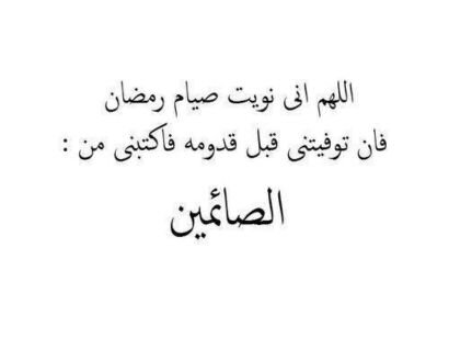 ‏♡   اا ﺂستغفر اللّه ,  و ﺂتوبّ إليـھَ ♡̷̷̷