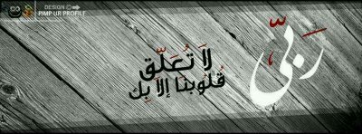 الحساب محذوف