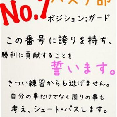 たかぎ Aoibaske2 まちった Tlで載せるきね 笑 タイムラインにのせてやるー