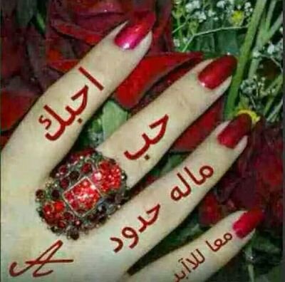‏‏سبحان الله وبحمده سبحان الله العظيم