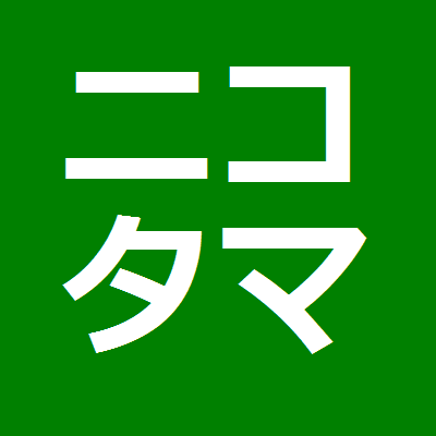 楽しい街 二子玉川 を応援しています。