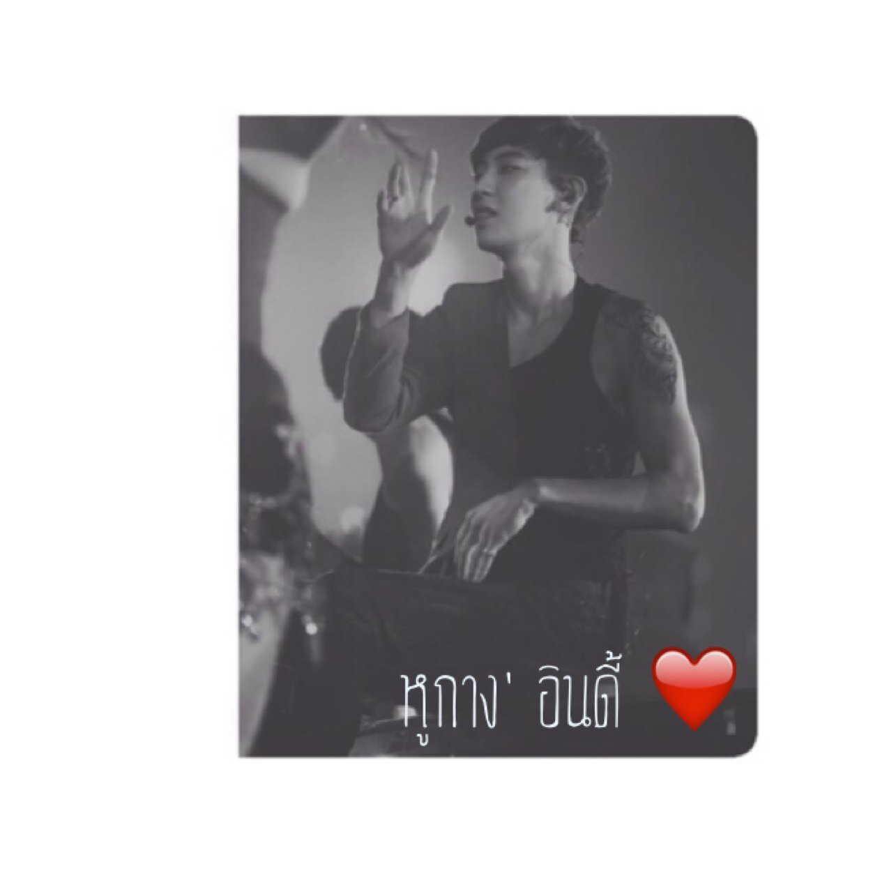 หูกาง'อินดี้ ❤️  รายงานตัวคับผม #CSNFAM