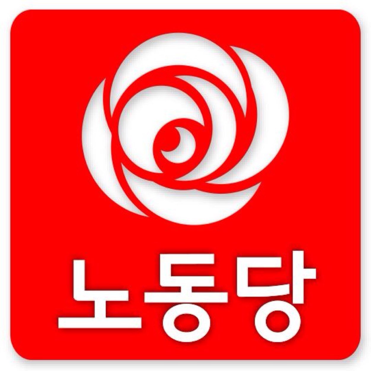 내 사랑이 어때서!
혐오와 차별에 맞서는 노동당 성정치위원회입니다. 
Sexual Politics, Korean Labor party.