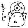sakatakazuyuki's profile picture. Baseball Work & Radio Director 基本的には会った事のある人と。会った事ない人はメッセージくださいね。音楽が好き。レコードが好き。ラジオディレクターはじめました♪