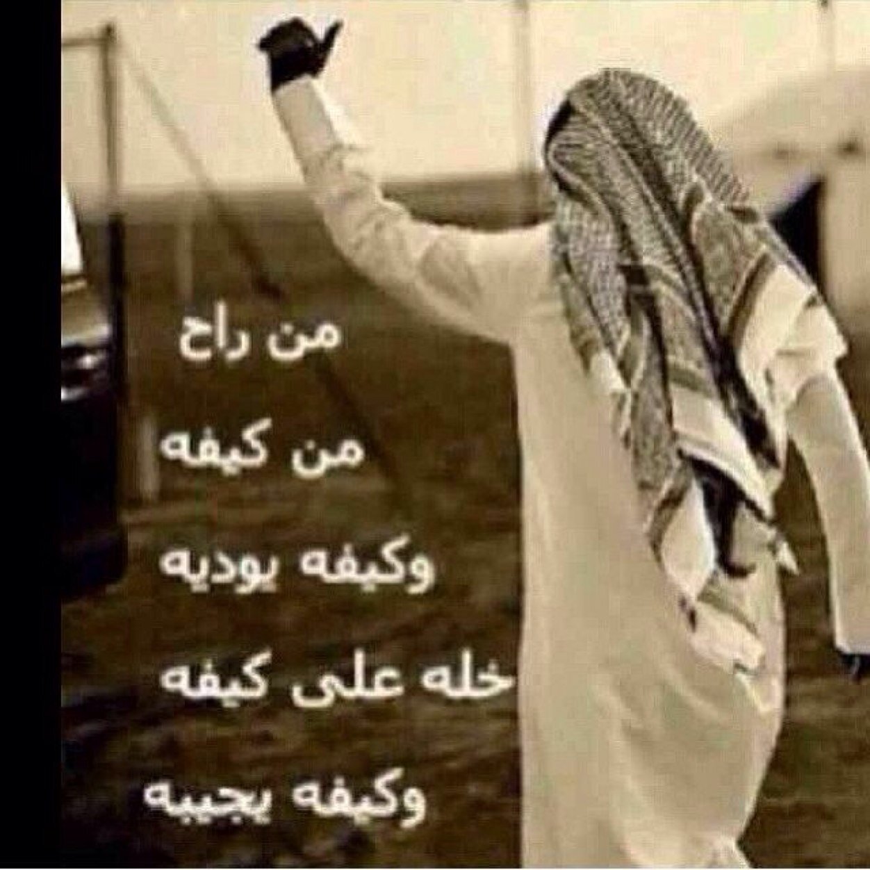 من يتحلى بالصبر يستطيع ان يحقق كل شىء ...