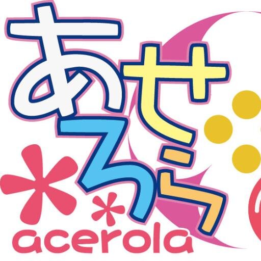 同人サークル「あせろら」のアカウントです。  色々とゲームの情報とか乗っけていきます。   HP：https://t.co/kPQWqKyTQ6  中の人：https://t.co/uUWwDoG2YK 
Ci-en：https://t.co/ysG2uNWVh9