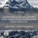 فيصل الغامدي (@010_ka) Twitter