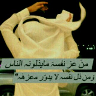 ‏أؤمن كًثيراُ كل شًخص جميْل بمآ يملك
وأن الجمآل الخارجي ليس له آهمية
بل الجًمآال هو جمال النفس والروح