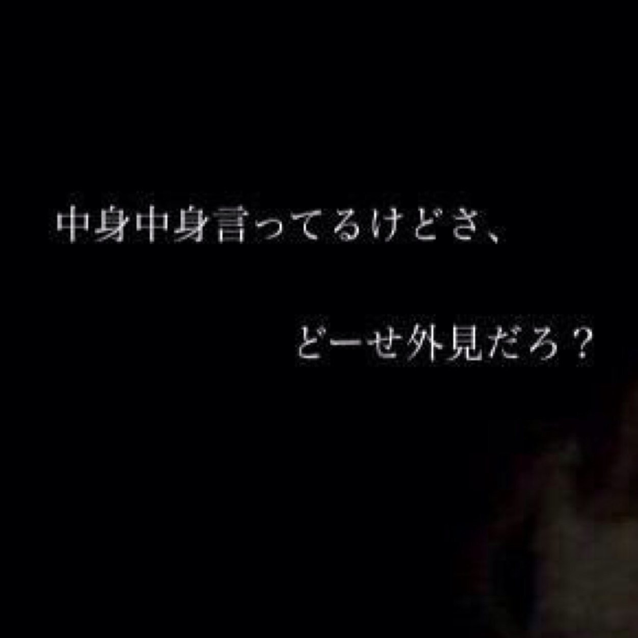 rin055555's profile picture. 関係者以外立ち入り禁止