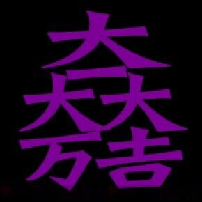 戦国basara と戦国、三国無双が好き(●^o^●)