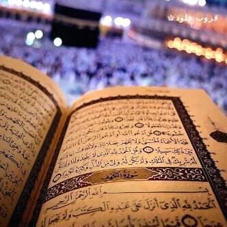 ‏‏استغفر الله