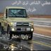 جابر القحطاني!! (@gabir_yahya) Twitter profile photo