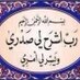راجح ابن الحميدي (@al_kaeeid) Twitter profile photo راجح ابن الحميدي (@al_kaeeid) Twitter profile photo
