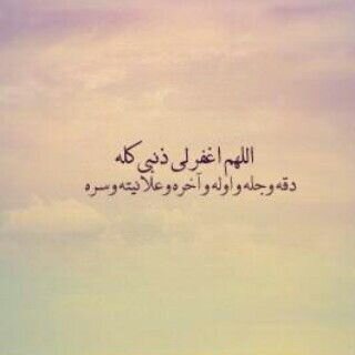 إذا مررت من هنا لا تبخل بدعوة لأبي..♡̷̷̷̷̷̷̷'