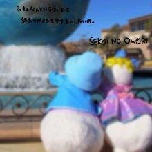 理想の人と出会えたらいいな♪昼は比較的空いてます！出来れば迎えにきてほしいです