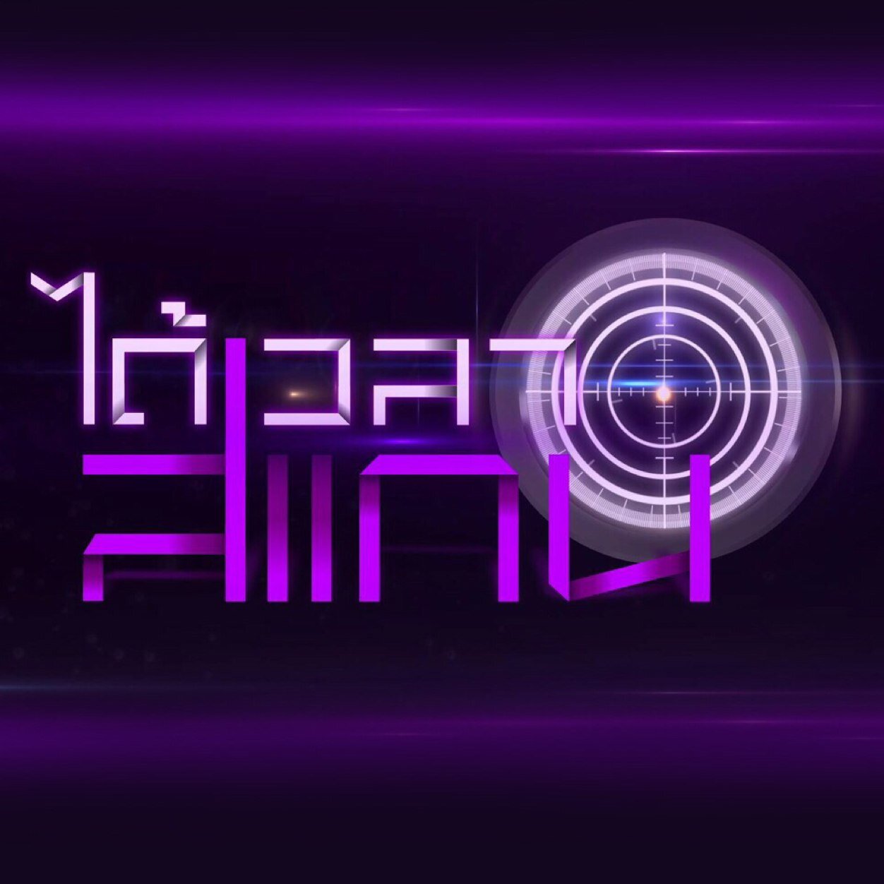 Scan Gay is Gay TV Show on Youtube!