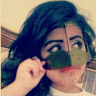 اليامي