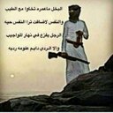 الروقي (@0548479639) Twitter