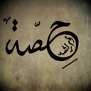 ام راشد (@1377Hessa) Twitter