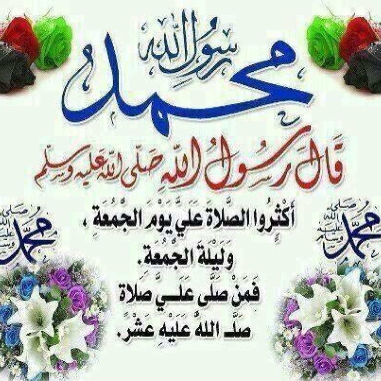 لااله الا الله
